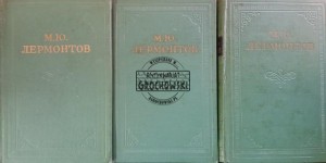 Собранье сочинений / Dzieła zebrane, tomy 1 - 3