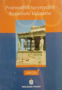 Grecja, Przewodnik turystyczny / Rozmówki kulinarne