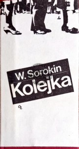 Kolejka