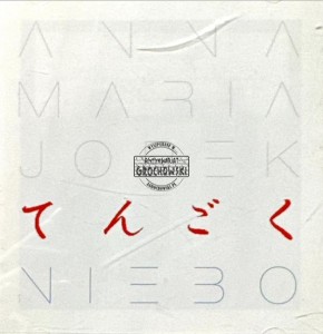 Anna Maria Jopek – Niebo CD