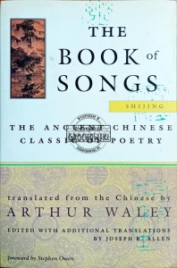 The Book of Songs