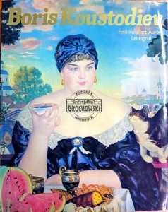 Boris Koustodiev