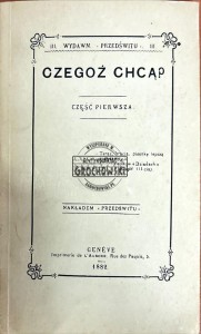 Czegoż chcą?