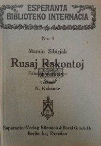 Rusaj Rakontoj
