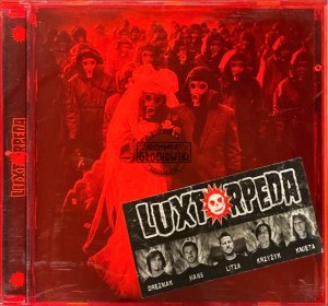 Luxtorpeda – Luxtorpeda CD