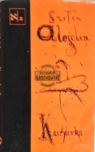 Kasrylewka 
