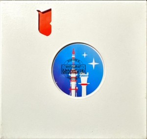Paluch – 10/29 CD