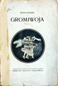 Gromiwoja