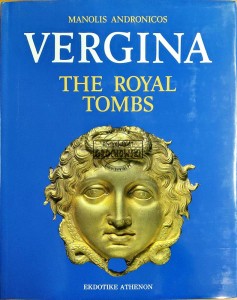 Vergina. The Royal Thombs