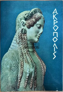 Akropolis