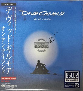 David Gilmour – On An Island CD