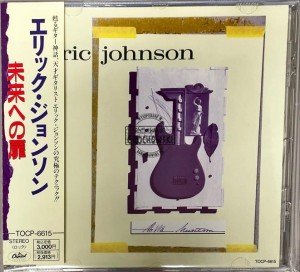 Eric Johnson – Ah Via Musicom - 未来への扉 CD