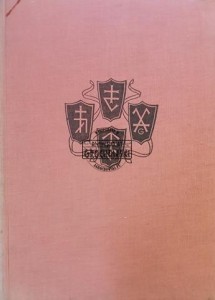 Studia renesansowe III