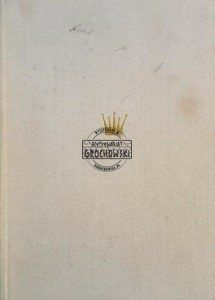 Капабланка / Capablanka