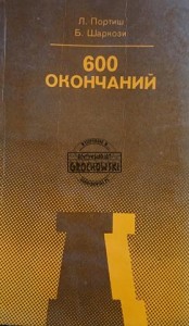 600 окончаний / 600 zakończeń