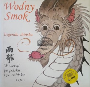 Wodny Smok