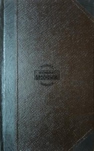 Английское начало / Początek angielski