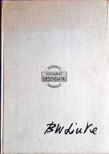 Bronisław Wojciech Linke. Studium warsztatu plastycznego