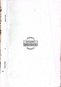 Narodziny systemu władzy. Polska 1943-1948