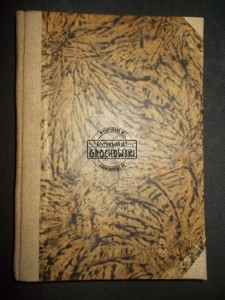 Socjologia. Wstęp informacyjny i bibliograficzny