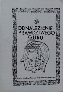 Odnalezienie prawdziwego guru
