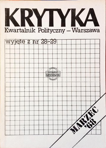 Skan — 2026-03-13 19_40_09.jpeg