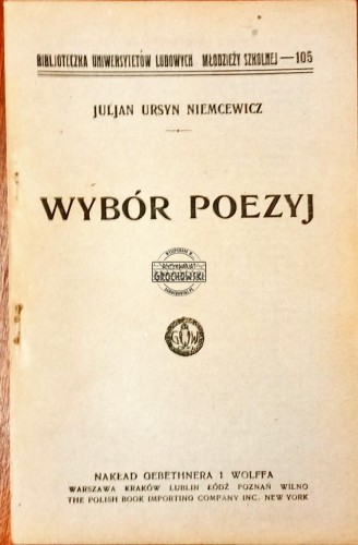 Skan — 2026-03-14 19_42_25.jpeg