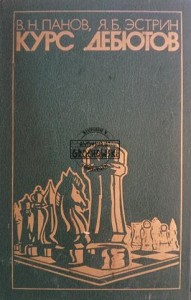 Курс дебютов / Kurs debiutancki