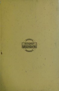 Elements of Probability Theory and System Optimization