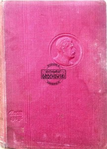 Nowe drogi nr 6  