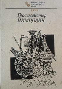 Гроссмейстер Нимцович / Wielki Mistrz Nimzowitsch