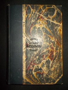 Wybrane pisma Lukiana. Tom I (Seria: Biblioteka przekładów z literatury starożytnej N.I.)