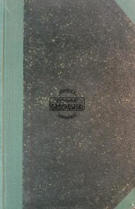 Этюд в пешечном окончании / Studium w zakończeniu pionka