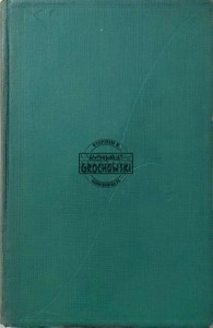 The Poems of Ernest Dowson