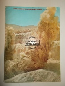 Progressive Architecture 4/1967