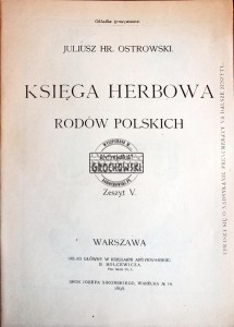 Księga herbowa rodów polskich, zeszyt V
