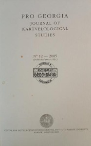 Pro Georgia, Journal of Kartvelological Studies No 12 / 2005