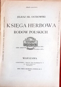 Księga herbowa rodów polskich, zeszyt XVII
