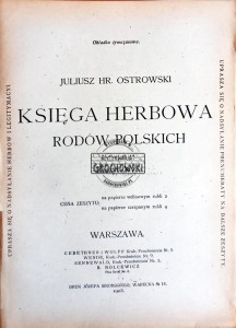 Księga herbowa rodów polskich, zeszyt XV