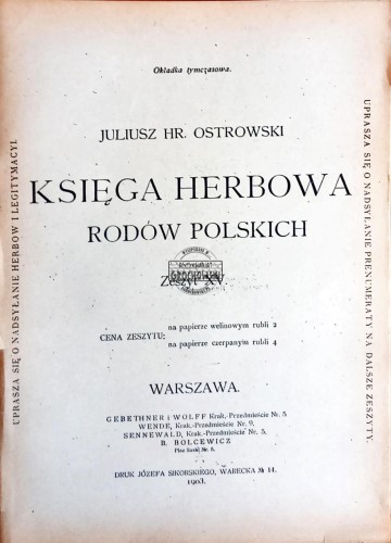 Skan — 2026-03-22 06_54_22.jpeg