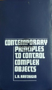 Contemporary Principles to Control Complex Objects