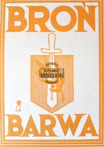 Grudzień  1934, Barwa i broń  