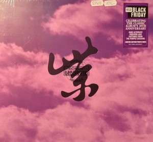 Stone Temple Pilots – Purple Rarities LP