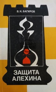 Защита Алехина / Obrona Alechina
