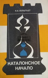 Каталонское начало
