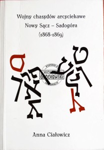 Wojny chasydów arcyciekawe Nowy Sącz-Sadogóra (1868-1869) 