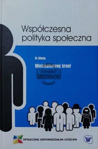 Współczesna polityka społeczna. Wielokulturowy Izrael