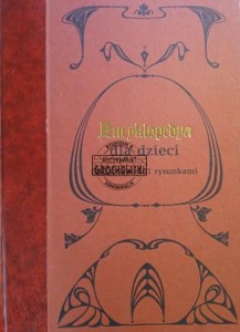 Encyklopedia dla dzieci