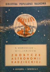 Zdobycze astronomii radzieckiej