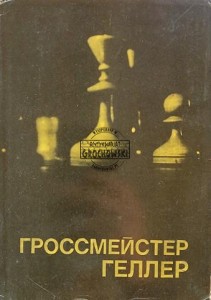 Гроссмейстер Геллер /  Wielki Mistrz Geller